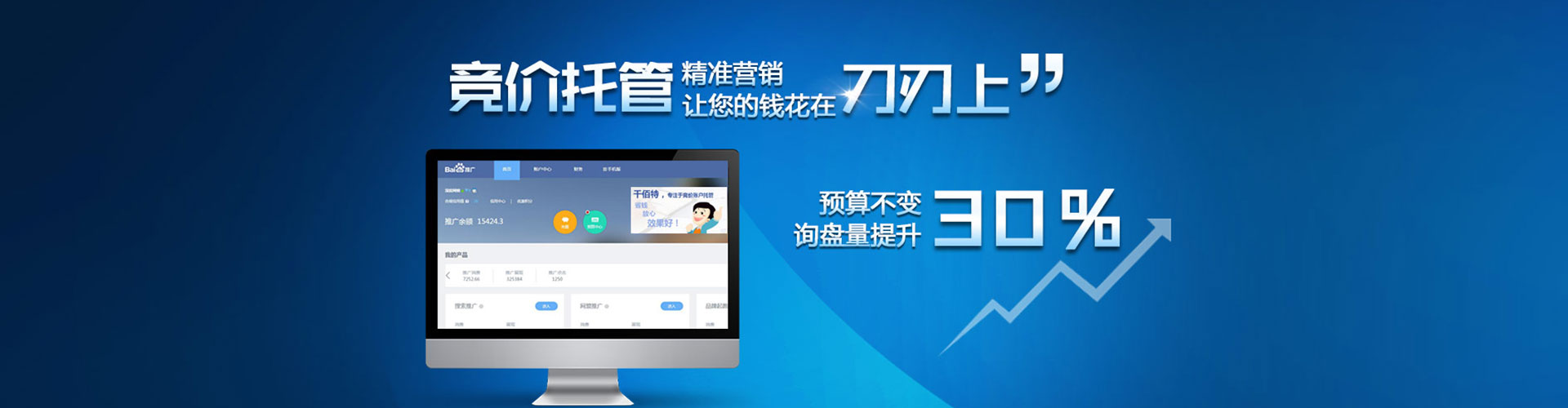 清水河信息流代理